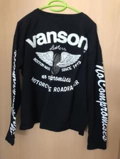 van sonのサムネイル