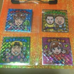 Bチューバーマンチョコ　4枚セットのサムネイル