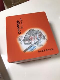 高山かきもちのサムネイル