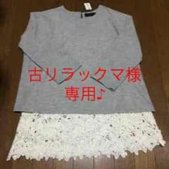 トップス アンサンブルのサムネイル
