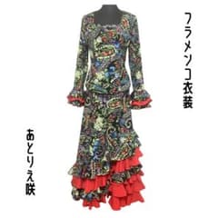 ★新品★スペイン生地◆フラメンコ衣装＊ツーピース ☆新品☆スペイン生地◇フラメンコ衣装＊ツーピース - メルカリ