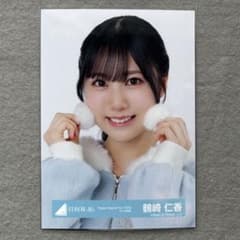 日向坂46 生写真 サンタ衣装 鶴崎仁香 ヨリ - メルカリ