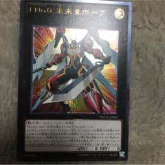 遊戯王 未来皇ホープのサムネイル