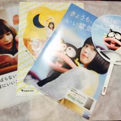 かきぴー様専用 広瀬すずちゃんのクリアファイル3枚とうちわセットのサムネイル