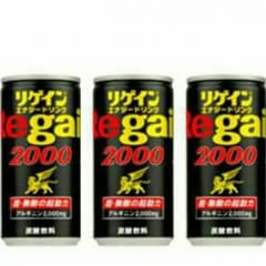 ☆iza様専用☆のサムネイル