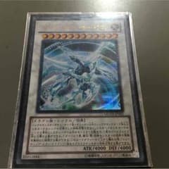 専用 遊戯王 シューティングクェーサードラゴンのサムネイル