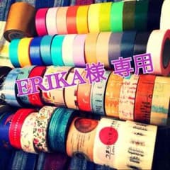 ERIKA様専用 ☻ マステ切売りのサムネイル