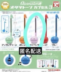 【匿名配送】オタマトーン　カプセル3 ライラックのサムネイル