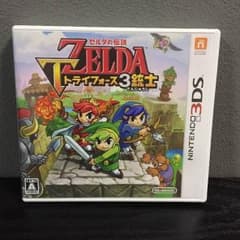 ZELDA トライフォース 三銃士 ゼルダの伝説のサムネイル