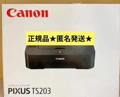 送料込☆ 未使用 プリンター 本体 印刷機 CANON TS203 K463☆ - メルカリ