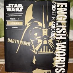 STAR WARS POCKET FLASHCARDS暗記カード中学英単語のサムネイル