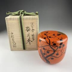 中村宗悦　淡々斎好　梅月蒔絵　大棗　裏千家 ◇淡々斎好 梅月棗 中村宗悦 中棗 裏千家 美品 茶道具 - メルカリ