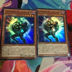 D-HERO ディバインガイ×2のサムネイル