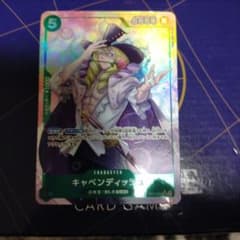 キャベンディッシュ　パラレルのサムネイル