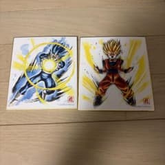ドラゴンボール 色紙 ベジータ 孫悟飯 2枚セットのサムネイル