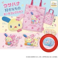 ウサハナ 好きなものポーチコレクション ラウンドポーチ ブルーのサムネイル