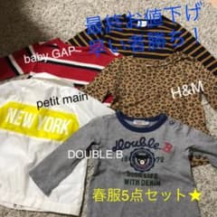 男の子　まとめ売り　春服　80  90のサムネイル