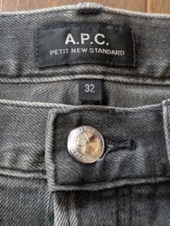 A.P.C. PETIT NEW STANDARD デニムパンツ 32 - メルカリ