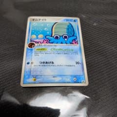 ポケモンカード オムナイト ○ 拡張パック まぼろしの森 - メルカリ