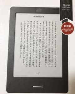 Thumbnail of KOBO TOUCH ブラック