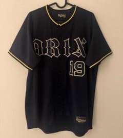 【新品未使用】山岡泰輔 開幕限定ユニフォーム Lサイズ 山岡泰輔 ビジター ユニフォーム オリックス Mサイズ - メルカリ