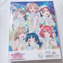 ラブライブ!サンシャイン!! Blu-ray 応募券なしのサムネイル