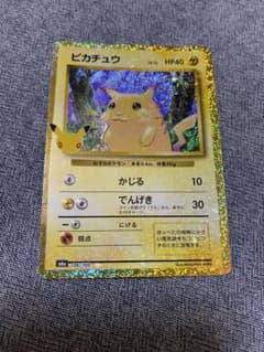 ポケモンカード ピカチュウ復刻　136/103のサムネイル