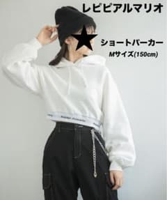 ぬま様専用★おまとめ割のサムネイル
