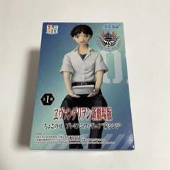 ヱヴァンゲリヲン新劇場版　ちょこのせ　碇シンジ　フィギュア