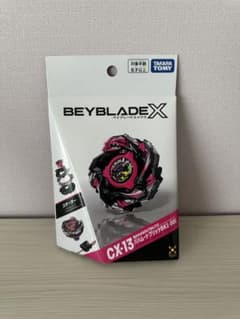 ベイブレードX CX-13 バハムートブリッツBK1-50Iのサムネイル