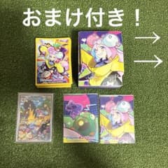 ポケモンカード ナンジャモ デッキシールド デッキケース セット　おまけつき！のサムネイル
