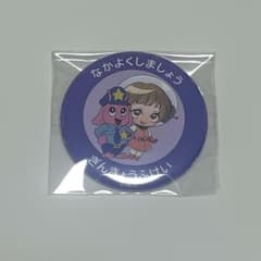 ミルキーサブウェイ ミナミ ポッピーくん 缶バッジ - メルカリ