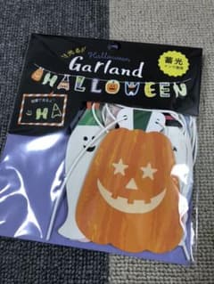ハロウィン飾りのサムネイル