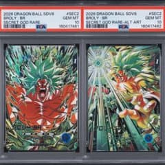 ドラゴンボール ダイバーズ sdv8-sec2 ブロリー br psa10 - メルカリ