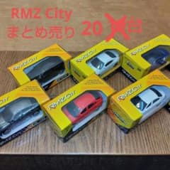 トミカ・RMZ City ミニカーセット　まとめ売り m85750873980_1.jpg?1731288065