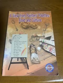 A View from Painters' Palettesのサムネイル