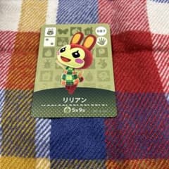 あつ森amiiboカード リリアン - メルカリ