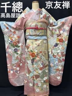 千總 高島屋誂え ピンク地染め分け 誰が袖 振袖 フルセット 千總 高島屋誂え ピンク地染め分け 誰が袖 振袖 フルセット - メルカリ