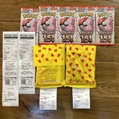 さとやん様 リクエスト 2点 まとめ商品のサムネイル