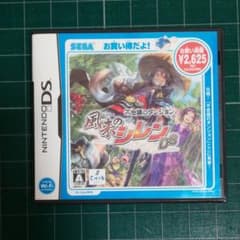風来のシレンDS お買い得版のサムネイル