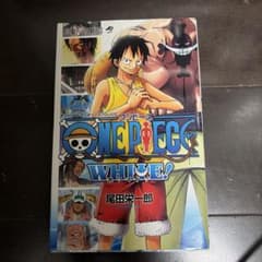 ワンピース Whiteのサムネイル