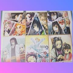 鬼滅の刃のサムネイル
