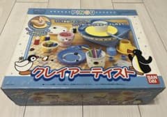ピングー　クレイアーティスト Yahoo!オークション - PINGUバンダイピングークレイアーティスト未使用