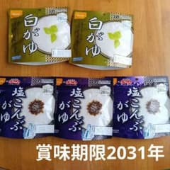 尾西食品 アルファ米 白がゆ２袋　塩こんぶがゆ３袋非常食セットのサムネイル