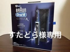Oral−B D7065266XCTGのサムネイル