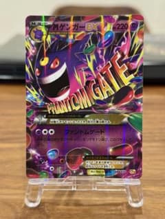 MゲンガーEX CP4 EX×M×BREAK 049/131 - メルカリ