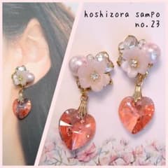 ✴no.23✴ ハンドメイドピアス・イヤリング - メルカリ