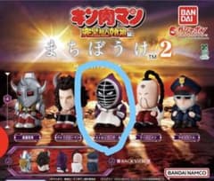 【送料無料】キン肉マン まちぼうけ２ 完璧超人始祖編　ストロング・ザ・武道