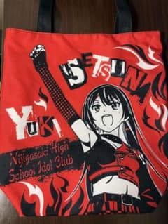 虹ヶ咲グッズまとめ売りのサムネイル