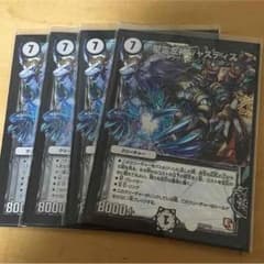 聖霊左神ジャスティス 4枚のサムネイル